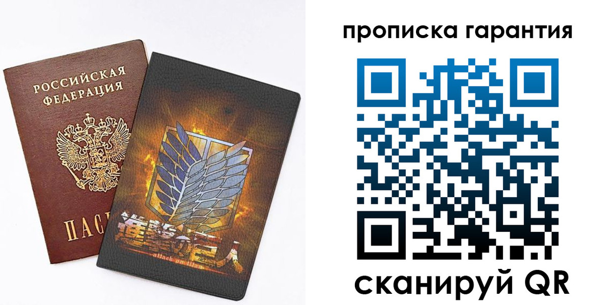 регистрация для дет. сада в Ленинградской области