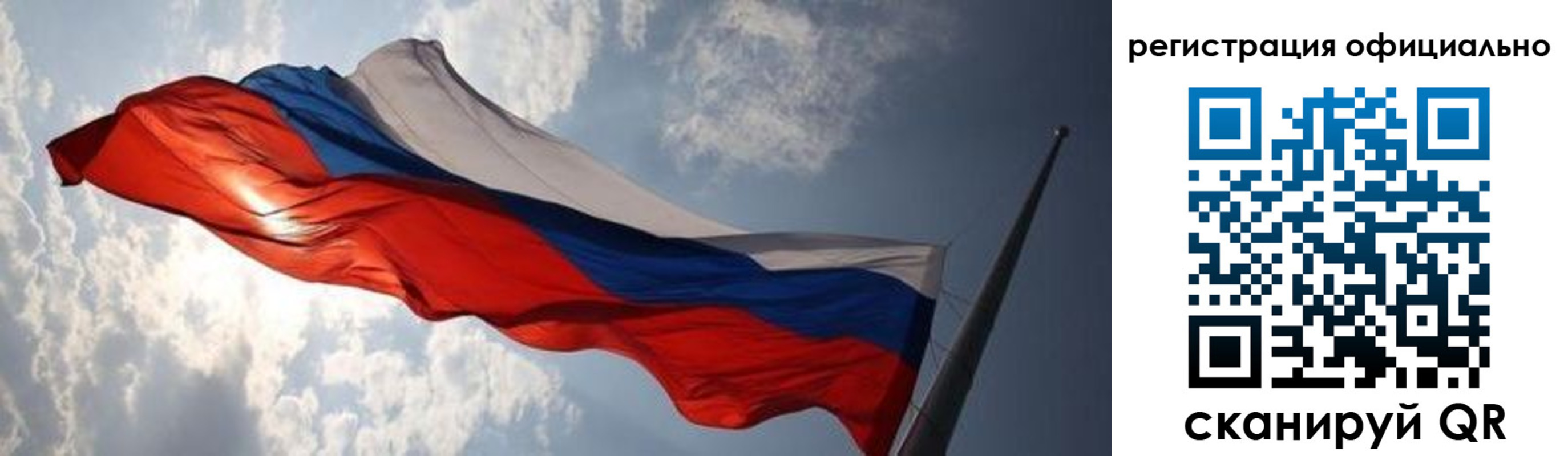 временная регистрация госуслуги в Ленинградской области