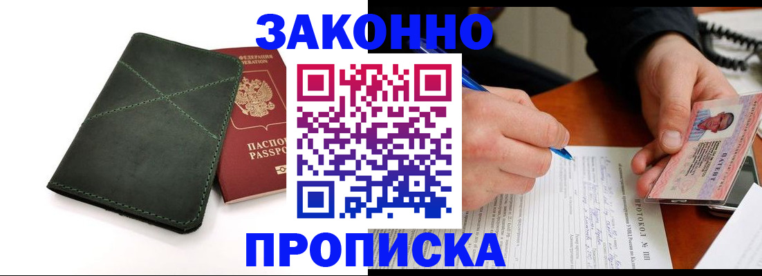 регистрация для школы в Ленинградской области