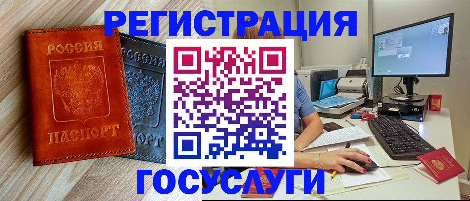 где прописаться в Ленинградской области