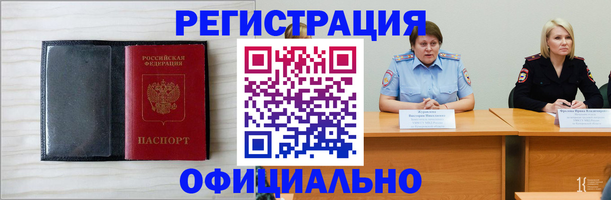 пропишу в квартире в Ленинградской области